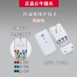 Булк, две -отверстие три -отверстие, 2 угла, 3 контакта, 10A/16A -кондиционирование промышленного инженерного питания Проводки.