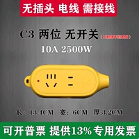 Лимонный желтый 2 плагин -в беспроводной C3