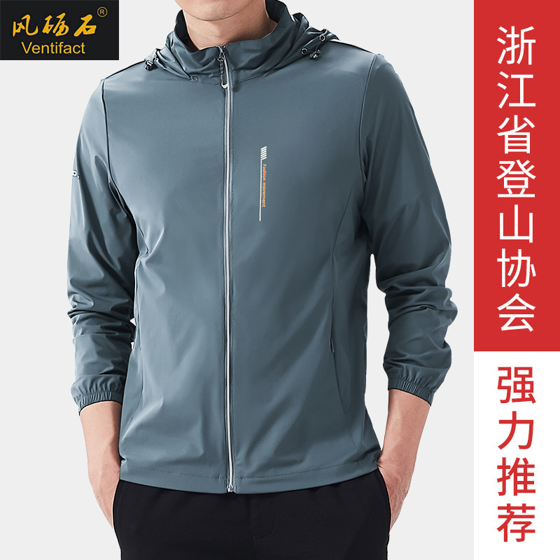 Sunscreen Men's anti-UV original yarn Breathable Ice fishing sunscreen for summer slim sport Outdoor jacket-Taobao