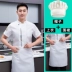 Quần áo làm việc đầu bếp nam ngắn tay mùa hè mỏng thoáng khí ăn nhà hàng căng tin quần áo nhà bếp dài tay tùy chỉnh cho nữ dong phuc dau bep ao bep 