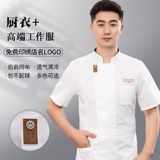 Комбинезон, летний школьный лонгслив, делается под заказ