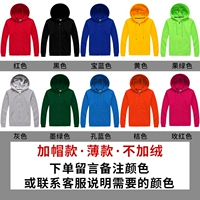 Тонкий модельный заряд с капюшоном