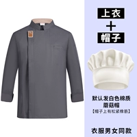 Серый топ с длинными рукавами + шляпа