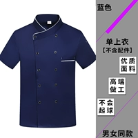 Синяя футболка, короткий рукав