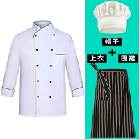 Белый лонгслив, фартук, шапка