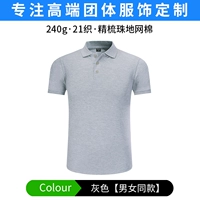 Серый [чистый цвет]