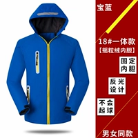 18#Добавить Velvery Blue