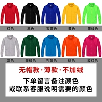 Страница тонкая модель-плюс. Замечания цвета