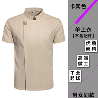 Коротко -сеянский хаки единственный топ