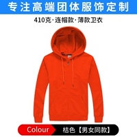 Тонкая модель с капюшоном