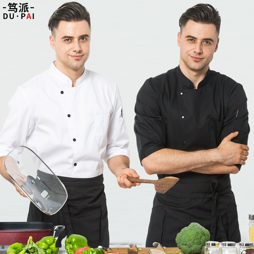 Шеф-повар одежда с длинными рукавами осенняя и зимняя одежда отель отель официант кухонная одежда для работы с короткими рукавами.