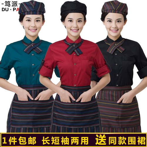 Комбинезон, пуховик подходит для мужчин и женщин, униформа