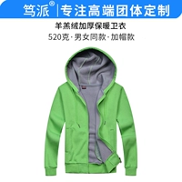 Зеленая толстовка с капюшоном