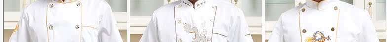 Uniforme de cuisinier - Ref 1908168 Image 45