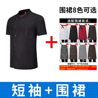 Черный [топ + фартук]