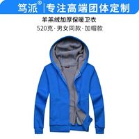 Fitch Plus Velvet-Konglan Color