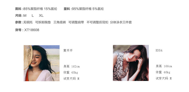 Maillot de bain pour femme - Ref 3027657 Image 13