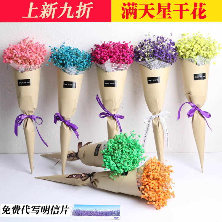 Full Star dried flower gift box bouquet Home Decorative Pendulum To Send Girlfriend Graduation Season Presents White Full Of Stars Dry Flowers