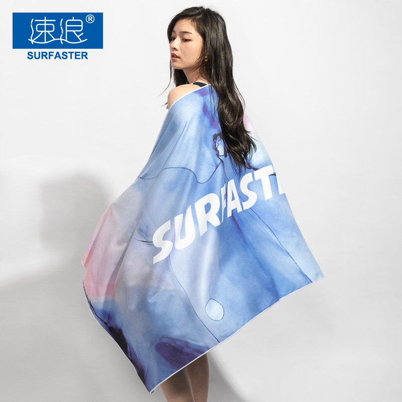 Sports quick-drying bath towel female absorbent towel does not fall off the hair vacation beach towel male portable travel fitness light hot spring