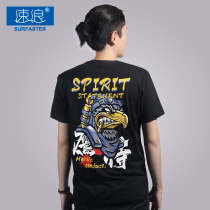 Large size student trend American street print loose short-sleeved T-shirt boys bf wind wild half-sleeve cotton trend T-shirt