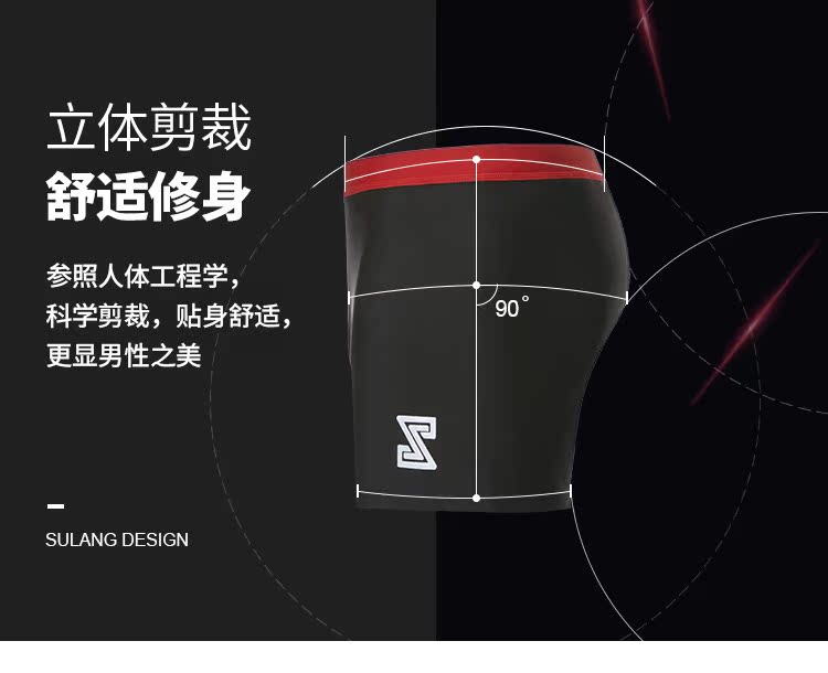 Người lớn chống mite bơi chuyên nghiệp boxer quần bơi nam bãi biển lỏng thoáng khí rắn màu áo tắm thiết lập áo tắm mùa xuân nóng quần bơi nam arena