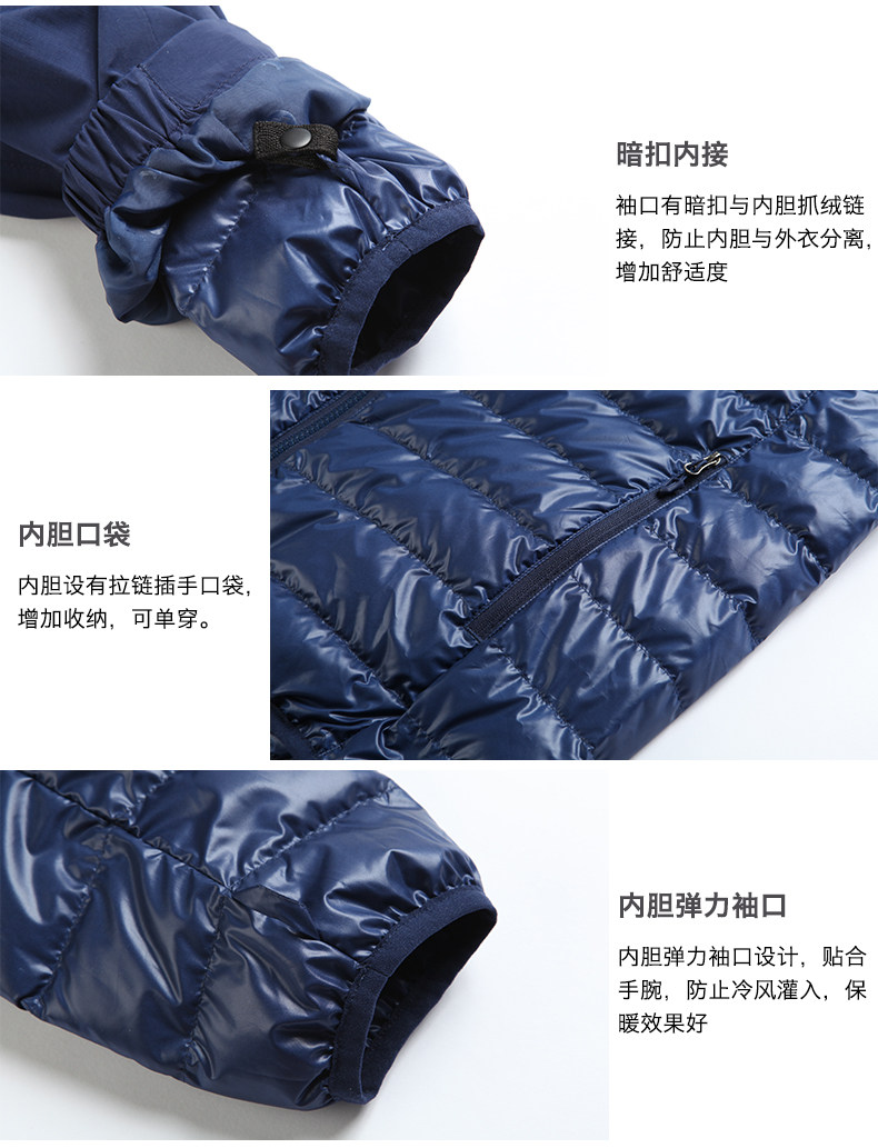 9日0点开始 Marmot 土拨鼠 L41290 羽绒内胆 防水透气保暖 户外男式三合一冲锋衣 双重优惠折后￥1299包邮 2色可选