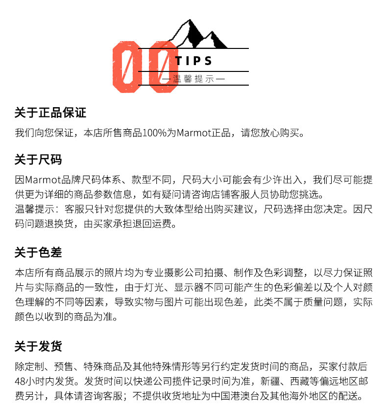 顶级户外 土拨鼠 Marmot 20夏季新款 棉氨针织面料 男休闲T恤 胸口烫金Logo 图11