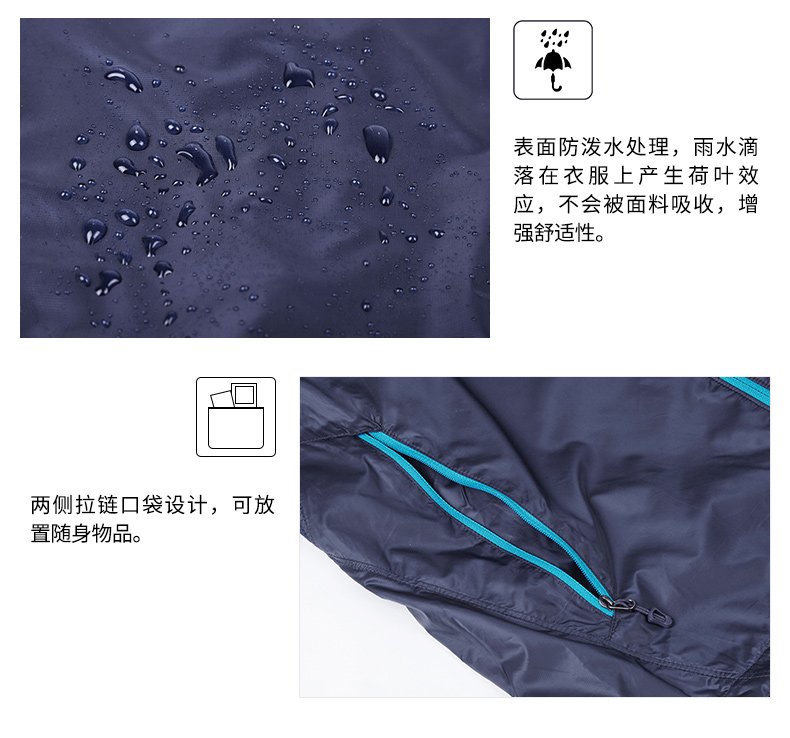 土拨鼠 19年新款神衣 户外防风夹克 吸湿排汗内里 图10