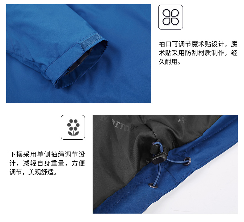 美国  土拨鼠   男士户外防水防风透气冲锋衣 图6
