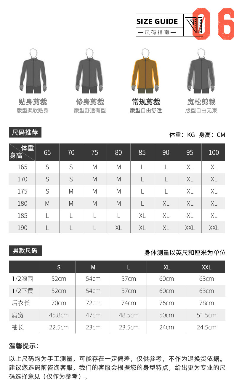 顶级户外 土拨鼠 男士 棉感针织 运动T恤 图8