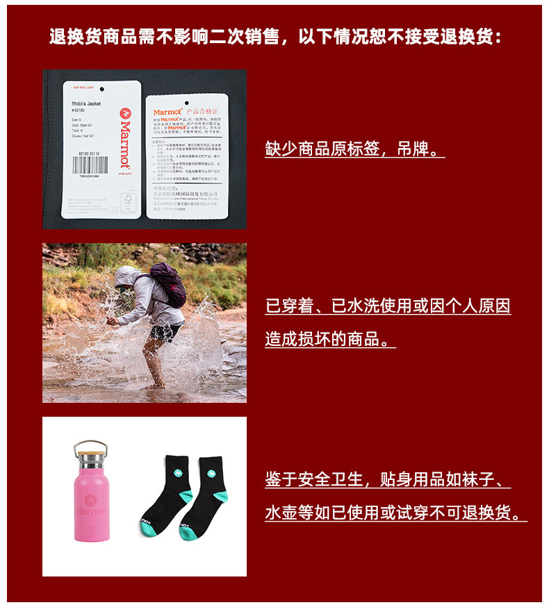 顶级户外 土拨鼠 Marmot 20夏季新款 棉氨针织面料 男休闲T恤 胸口烫金Logo 图13