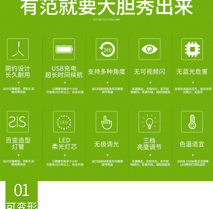 [Reading] đêm đọc mắt FCWM kindle đọc ánh sáng ban đêm có thể sạc lại đọc Sách Ánh sáng dẫn gấp cầm tay cuốn sách điện tử 558 nhỏ giường tablet quý bên ngoài cạnh giường đèn đọc sách - Phụ kiện sách điện tử ốp lưng ipad pro 12.9