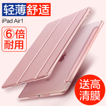 FCWM2020 Apple ipadair4 Protective case 2019 shell 10 9 inch 2018 leather case 10 2 hard edge soft shell 10 5 Ultra-thin tri-fold hard shell silicone all-inclusive anti -
