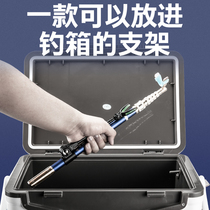 Short Section Mini Carbon Cannon Bench Stand Bench Fishing Carbon Fishing Rod Holder Fishing Box Gun Stand Rack Bar Shelf With Rear Hanging