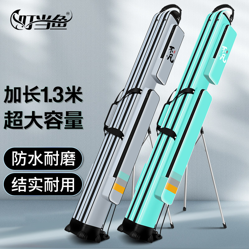 Biding fish table fishing pu rod bag double multifunction pole bag 1 3 m large capacity fishing rod bag rod bag with bracket