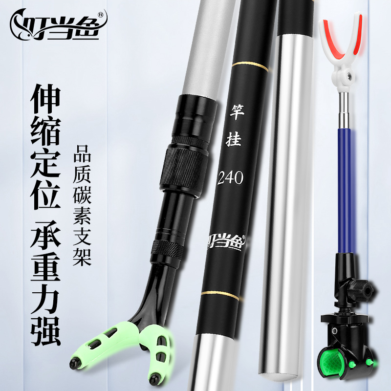 Tinking fish ultra-light hard competition positioning carbon fishing rod stent battery stand behind the battery