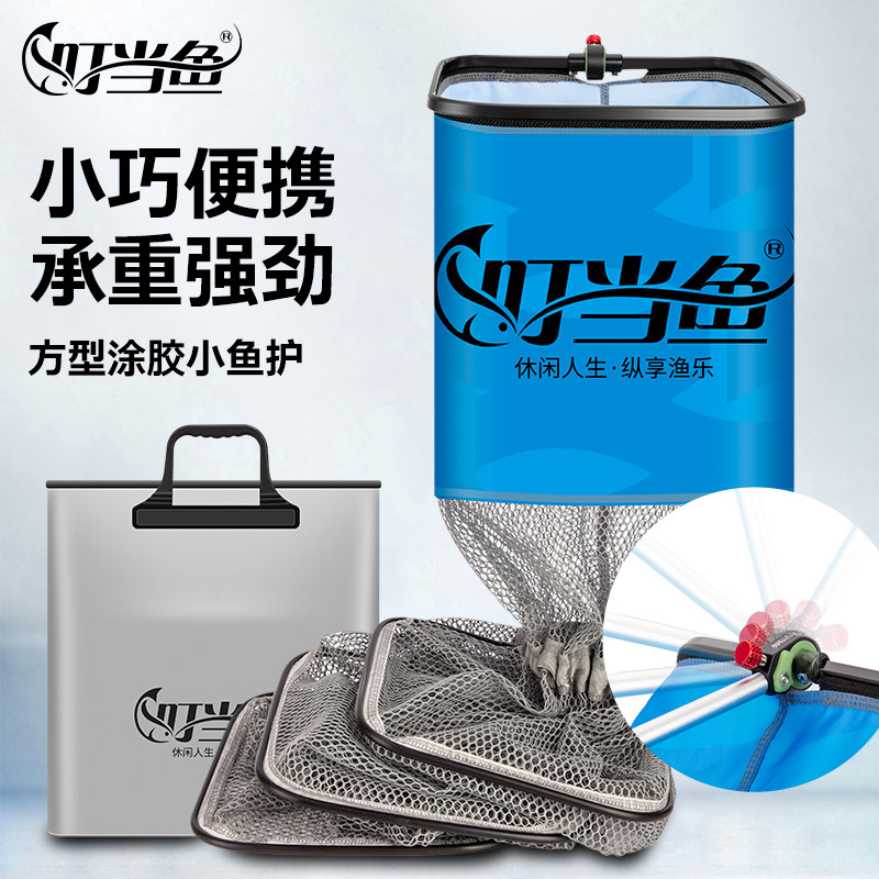 Dingdang fish mini square road Yamakou small fish guard glue portable square fish cage net pocket black pit anti-hanging quick-drying