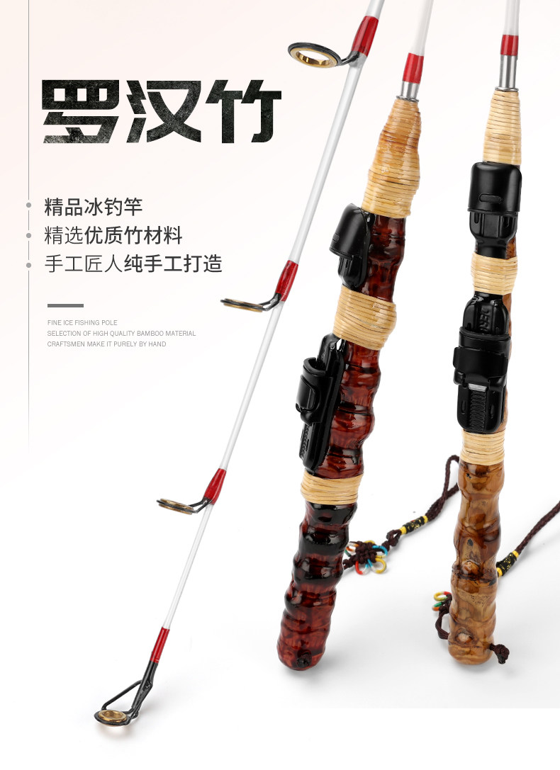 Ice удочкой 叮当鱼罗汉竹冰钓竿实心杆稍大导环60cm插节罗汉竹冰钓竿筏钓竿