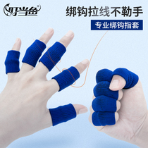 Bites for fish Finger Sleeves Anti-finger sleeves Sport protective sheath Finger Knuckle Finger Joints Protect Small Accessories