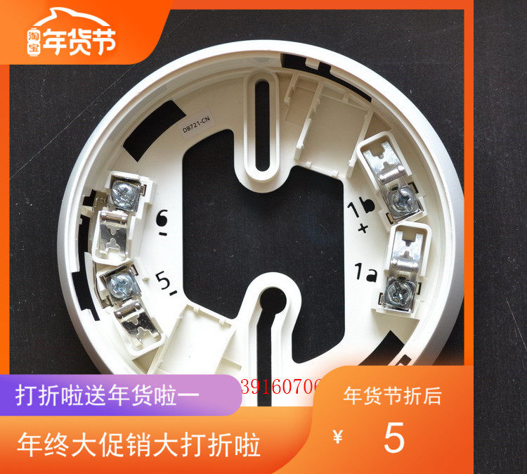 SIEMENS SIEMENS SMOKE SENSATION BASE DB721-CN Siemens OP720 SMOKE TEMPERATURE SENSING UNIVERSAL BASE