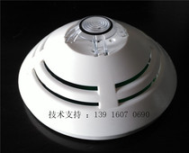 German brand Ansheser 802371 Anshe smoke point type smoke-sensing fire detector