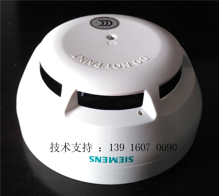 Siemens Siemens JTY-GF-FDO181C non-address point type light inductance smoke fire detector smoke sensation