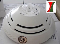German Ansher 802371 Point Smoke Fire Detector