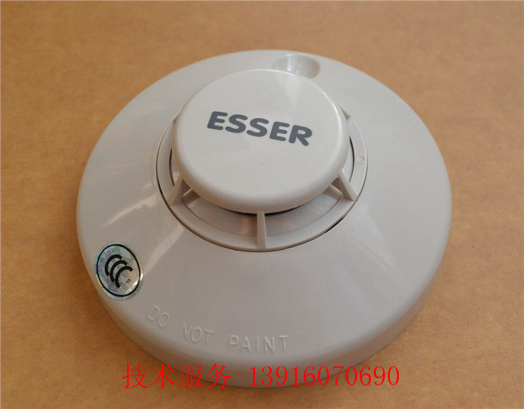 Original clothing German ESSER Anscher smoke sensation 981371 point type light inductive smoke fire detector fire