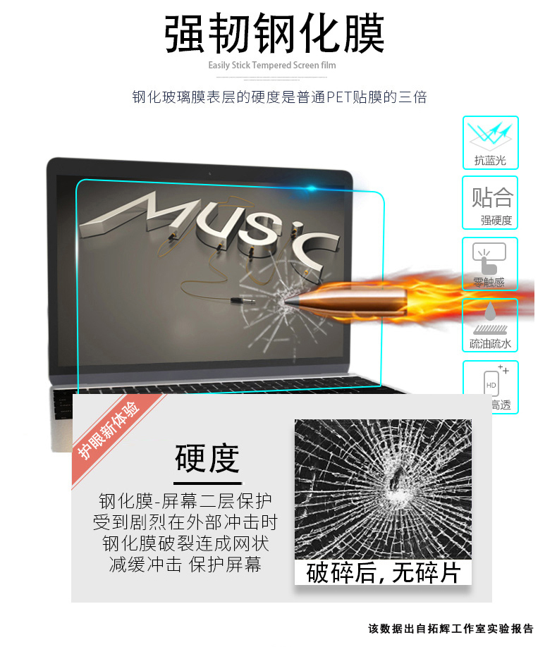 Macbook Apple mới pro13.3 inch mac máy tính air11.6 màn hình máy tính xách tay phim 12 phim HD phim bảo vệ màn hình xanh phim 15,4 inch phim bảo vệ phim táo - Phụ kiện máy tính xách tay miếng dán laptop dell