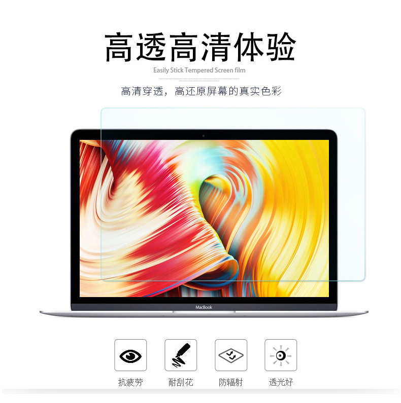 Macbook Apple mới pro13.3 inch mac máy tính air11.6 màn hình máy tính xách tay phim 12 phim HD phim bảo vệ màn hình xanh phim 15,4 inch phim bảo vệ phim táo - Phụ kiện máy tính xách tay miếng dán laptop dell