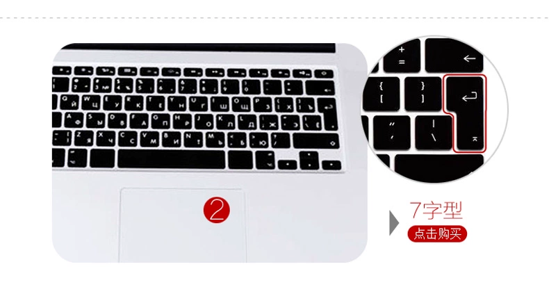 Phiên bản châu Âu của Apple bàn phím máy tính xách tay phim macbook13 inch không khí bàn phím 12 inch 11,6 inch pro15,4mac Phiên bản châu Âu của bộ phim bảo vệ Anh Pháp Đức Ý chính - Phụ kiện máy tính xách tay