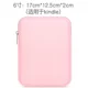 Túi đựng máy tính bảng Apple iPad 9.7 inch lót bảo vệ bao gồm 6 bao gồm 3 chống rơi 8/10 inch air2 đơn giản và sành điệu nhẹ túi xách tay Xiaomi 4 túi Huawei M5 nhỏ tươi và dễ thương - Phụ kiện máy tính bảng