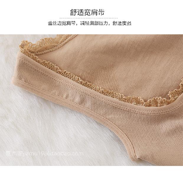 U-cổ liền thân body điêu khắc vest nữ sau sinh ngực bụng eo cơ thể đồ lót eo giảm béo áo ấm quần lót nam thun lạnh