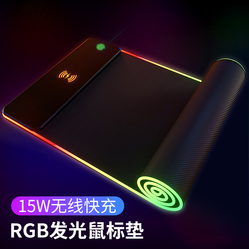 Wireless charging MOUSE PAD UNIVERSAL MOBILE PHONE FAST CHARGING RACE GAMES OFFICE THICKENING RGB GLOW OVERSIZED MOUSE PAD WATERPROOF ANTI-SLIP KEYBOARD PAD WITH MOBILE PHONE WIRELESS CHARGER